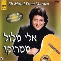  אנה בעדה אעבדלה