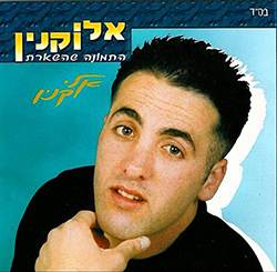  התמונה שהשארת