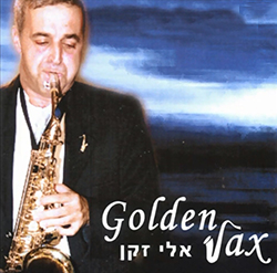  Golden Sax
