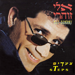  צעדים