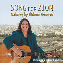  Song For Zion