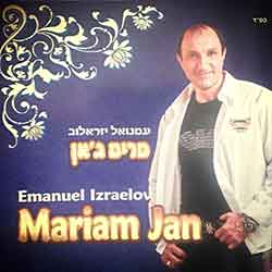  Mariam Jan