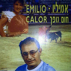  חום גופך