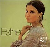  Esther