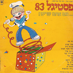  פסטיגל 1983