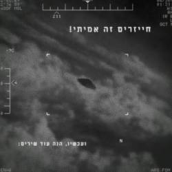  חייזרים זה אמיתי! ועכשיו, הנה עוד שירים:
