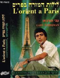  לילות המזרח בפריס