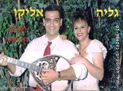  חדש ישן