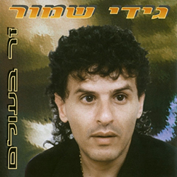  זר בעולם