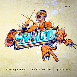  עמנואל