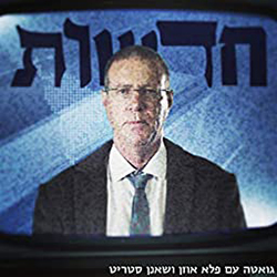  חדשות