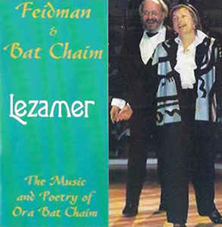  Lezamer