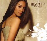 גלים גבוהים