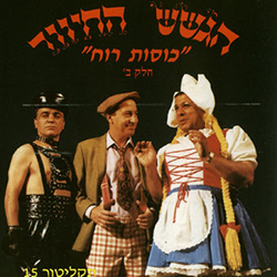  תקליטור 15