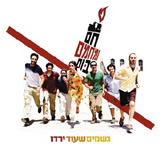  גשמים שעוד ירדו