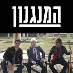  גיבור קריוקי