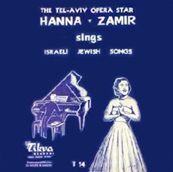  Sings Israeli Jewish Songs