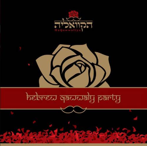 Hebrew Qawwali Party