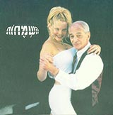  השמחות