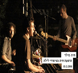  הופעה חיה בציפורי לילה 13.2.2011