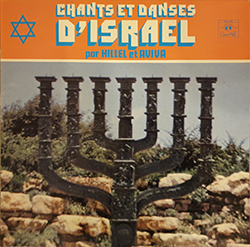  Chantes et Danses D'Israel , Vol.2