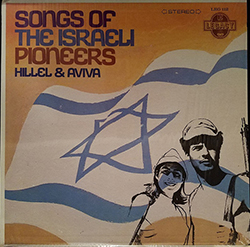  Songs Of The Israeli Pioneers
