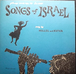  Songs Of Israel