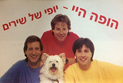  יופי של שירים