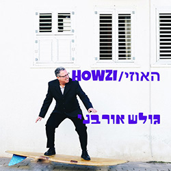  גולש אורבני