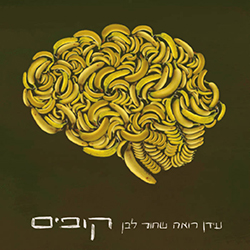  קופים