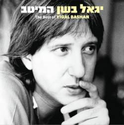  המיטב