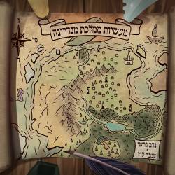  מעשיות ממלכת מנדרינה