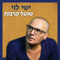  שועל קרבות