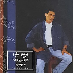  המיטב