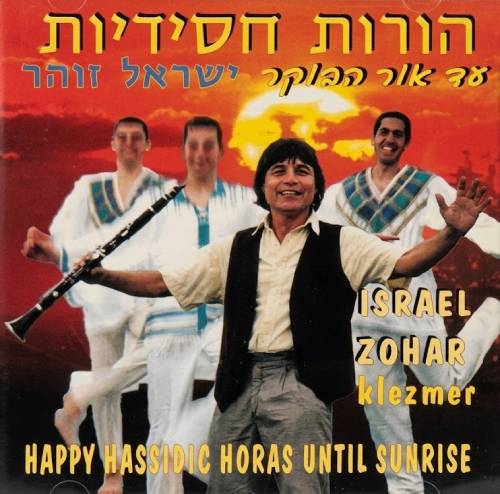  הורות חסידיות עד אור הבוקר