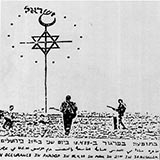  בתופעה בפרגוד, ב 18.4.88