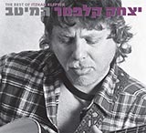  המיטב