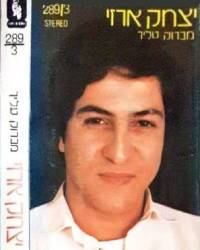  מברוק עליך
