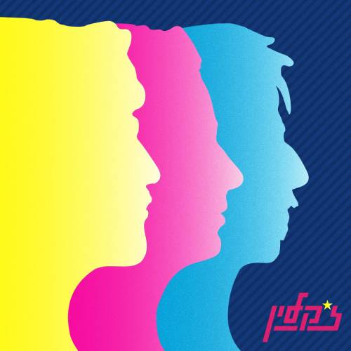 ז'קלין