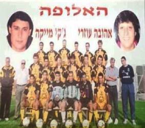  האלופה