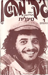  סיגלית