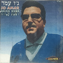  לשכת עבודה