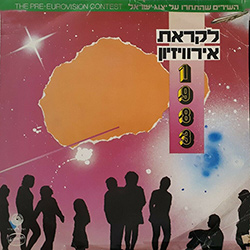  קדם אירוויזיון 1983