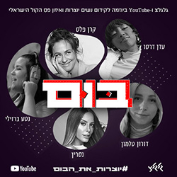  בום