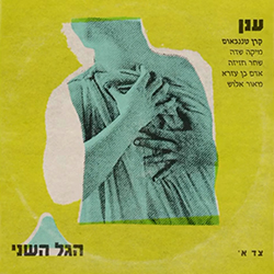  ענן