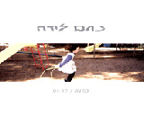  קפיצה