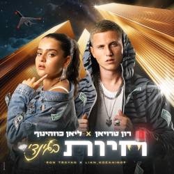  חיות בגינדי