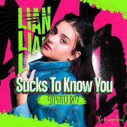  Sucks To Know You
