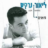  סימנים