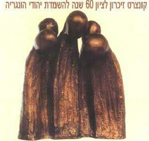  מהמקום הכי נמוך